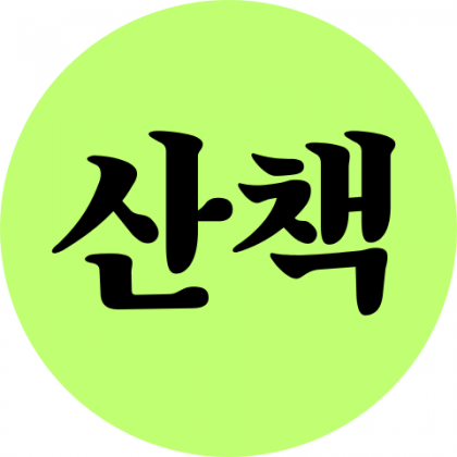 스트리머 로고