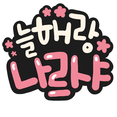 스트리머 로고