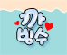 스트리머 로고
