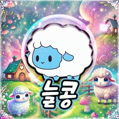 스트리머 로고