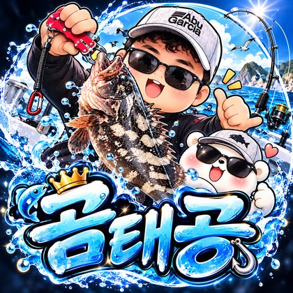 스트리머 로고