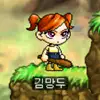 김망두.