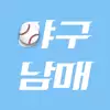 하율시율파