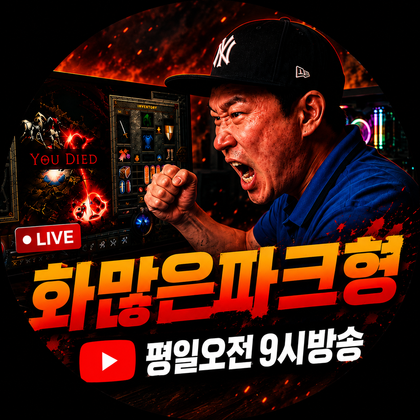 스트리머 로고