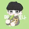 메로나ㅏㅏ