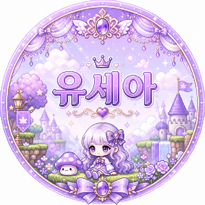 스트리머 로고