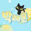 오토에임봇