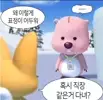 A4용지요
