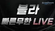 블라〃