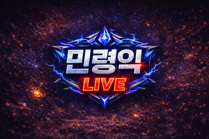 스트리머 로고