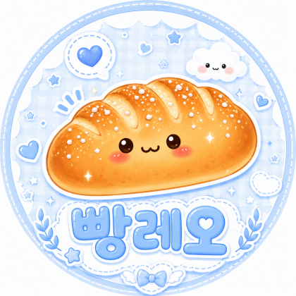 스트리머 로고