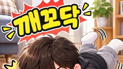 스트리머 로고