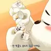 귀요미무환