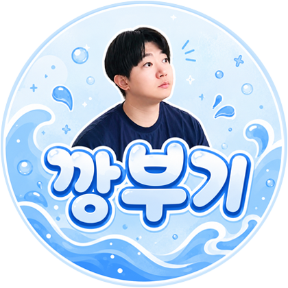 스트리머 로고