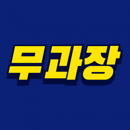 스트리머 로고
