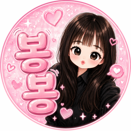 스트리머 로고