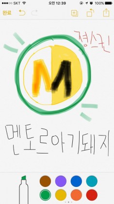 스트리머 로고