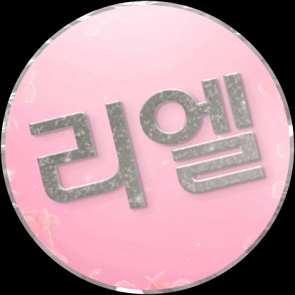 스트리머 로고