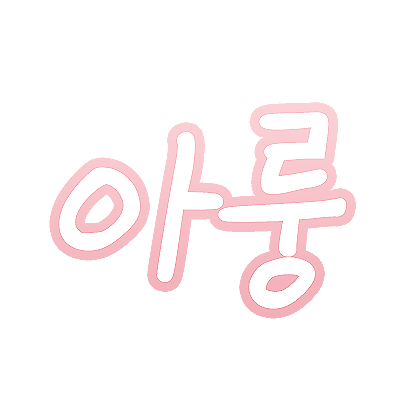 스트리머 로고