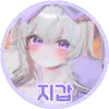 지갑;B