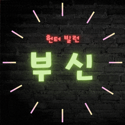 스트리머 로고