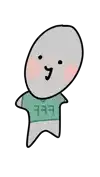 남박온