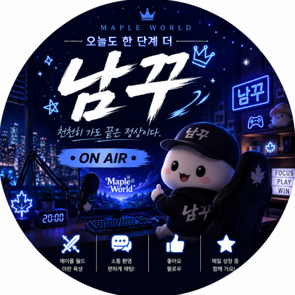 스트리머 로고