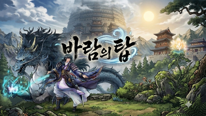 스트리머 로고