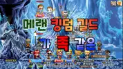 낭만미로쿠