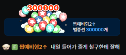스트리머 로고