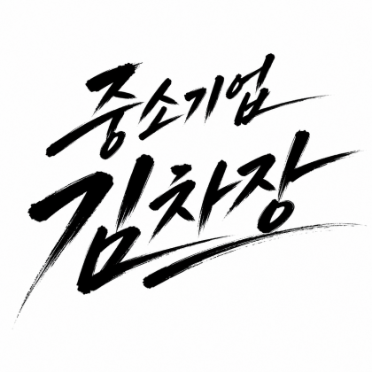 스트리머 로고