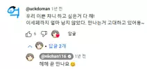 억도맨
