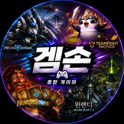 스트리머 로고