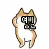 프릭영빈
