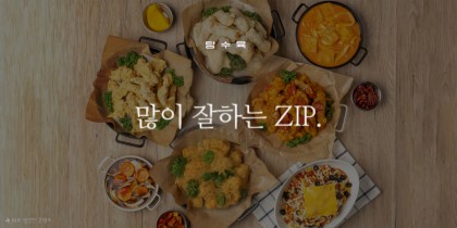 스트리머 로고