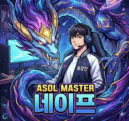 스트리머 로고