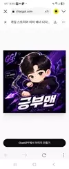 긍부맨