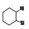 메틸_Methyl