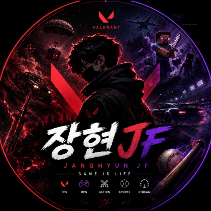 스트리머 로고