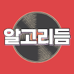 스트리머 로고