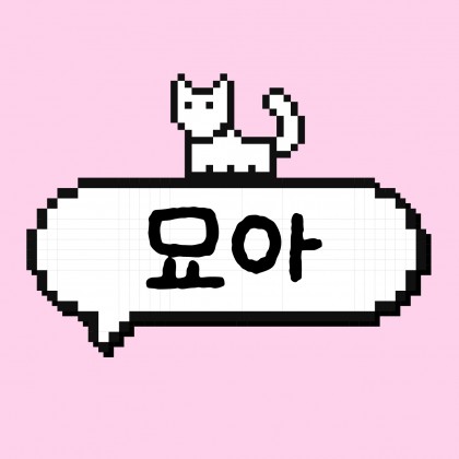 스트리머 로고