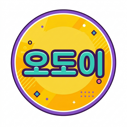 스트리머 로고