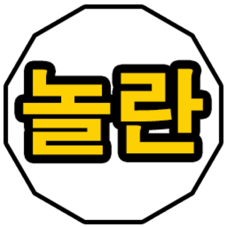 스트리머 로고