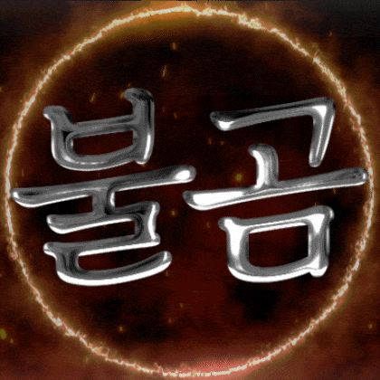 스트리머 로고