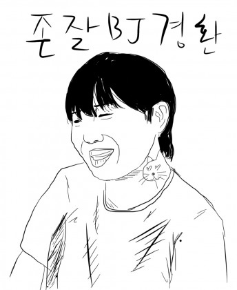 스트리머 로고
