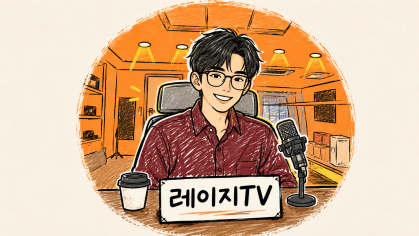 스트리머 로고