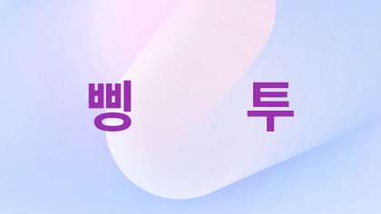 스트리머 로고