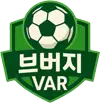 브버지VAR