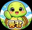 룽캉
