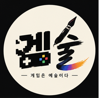 스트리머 로고